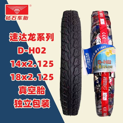 Elektrikli avtomobil şinləri Electric Tire 14/18X2.125 Electric