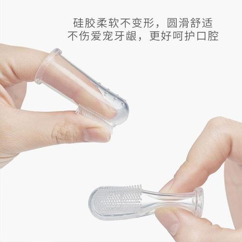 Cat and dog brushing finger set toothbrush and toothpaste set Teddy pet small dog cleaning supplies