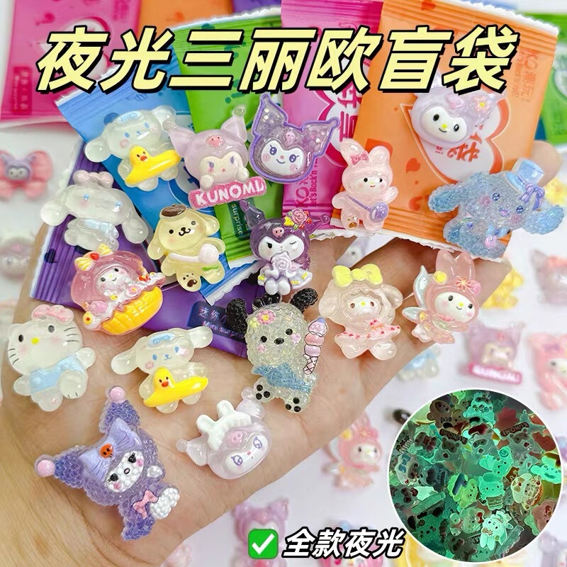 Mini Luminous Cartoon Blind Bag Toys, Prizes for Primary School Students, Birthday Gifts, Simulation Models, New Toys for Boys and Girls