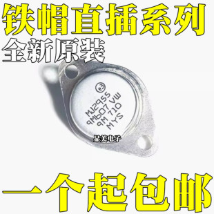 �������O�� MJ2955 3DD207 3DD15D 2N3055 2N3773 TO-3���ֱ��