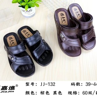No Free Shipping Jiajin Men's Summer New Fashion Non-Slip Men's Sandals Street Stall Sandals Wuchuan Direct Batch