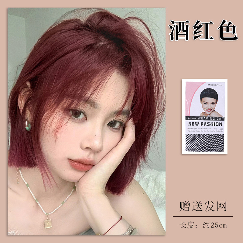 Dm107 seamless lace [burgundy] 25cm hair delivery website