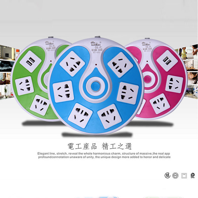 创意礼品圆形UFO飞碟USB充电插座 插板插排 旋转插排 新泰标插板