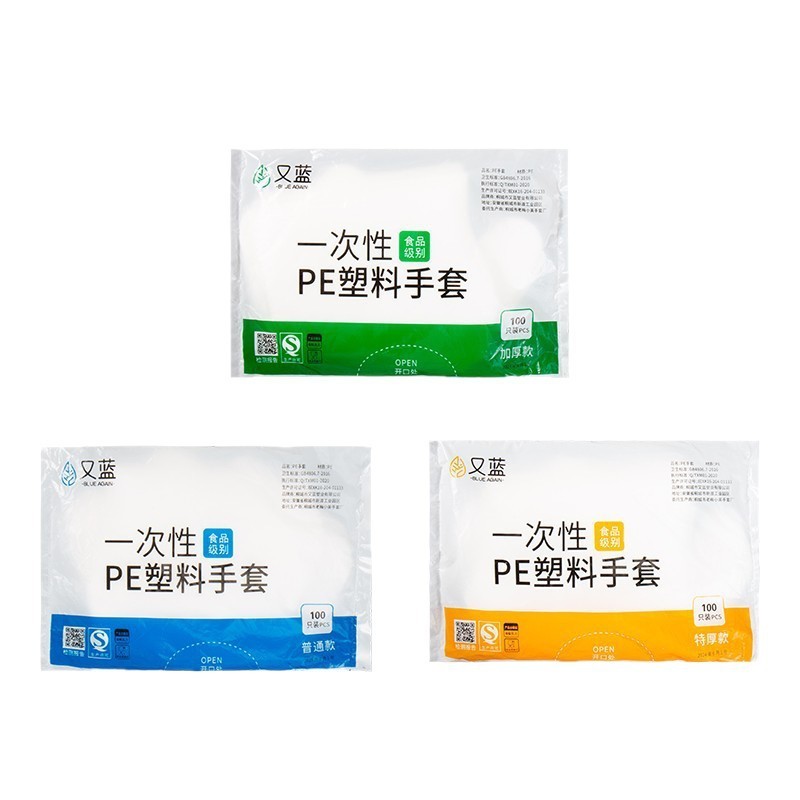 商用一次性手套薄膜加厚防油龙虾餐饮美发透明厨房家用食品级|undefined