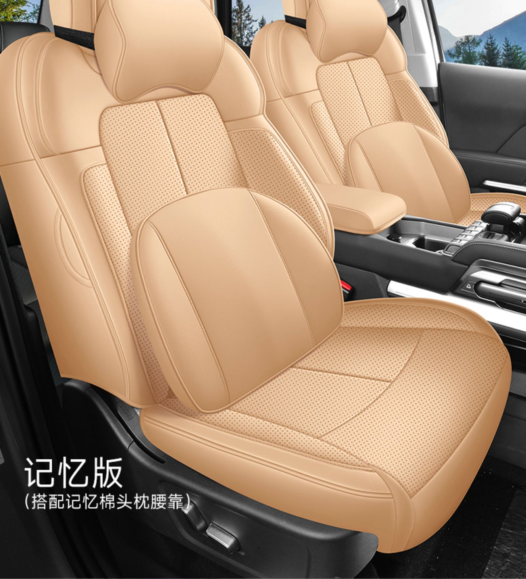 Seat Cushion for BYD Leopard 5, Breathable Leather Car Interior