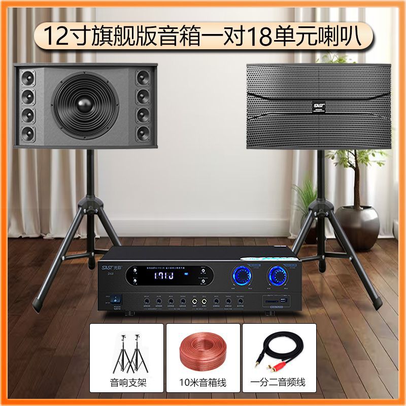 Sonido de madera de alta calidad de Xianke cine en casa K canción tienda actividad alta potencia alto volumen alto subwoofer pesado