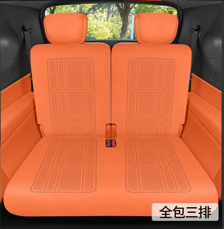 Deep Blue S09 Special Car Seat Cushion, Suede Leather Saddle Pad, Perforated and Breathable, Suitable for All Seasons, Six-Seater S09 Seat Cover