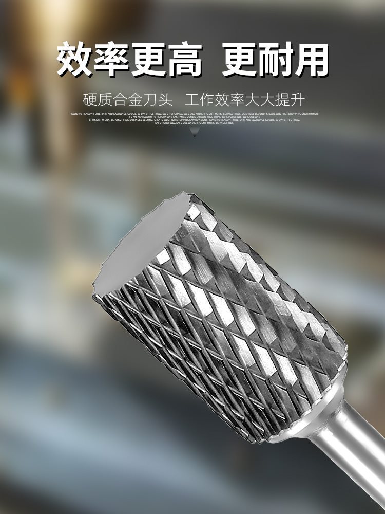 硬质合金旋转锉木工打磨钻头电动挫刀工具大全乌钢铣刀内钨钢磨头