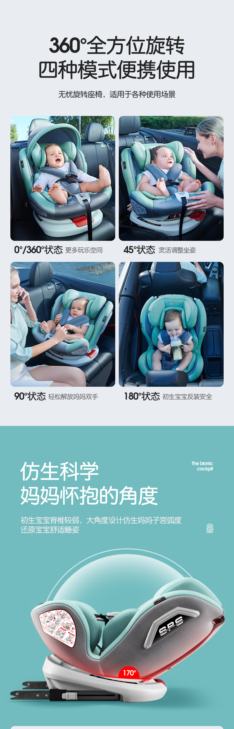 Child Seat Car Baby Baby Car 360 Rotation Simple Portable Seat 0-12 Reclining