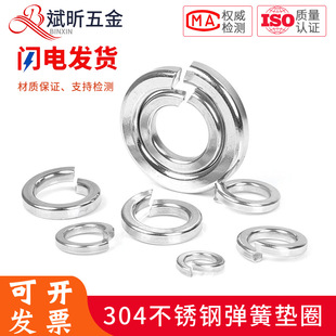 201/304/316���P䓏��|GB93���ɉ|Ȧ���͏��|ƬDIN127�Ӻ񏗻ɉ|