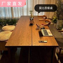 【包邮】北欧实木餐桌现代简约长方形餐台莫比恩家用白蜡木吃饭桌