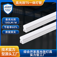 T5һwLED܏S؛̳߰X0.30.60.91.2