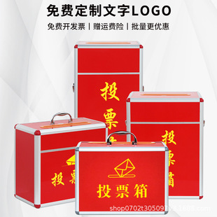 ��С̖ͶƱ�䎧�i͸��ļ������ľ�ٛ�书���䎧���ᘷ�����I��