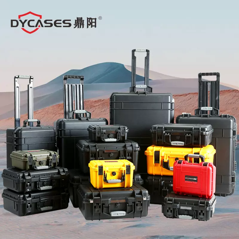 鼎阳厂家防水防潮精密设备仪器箱摄影器材箱安全防护箱塑料包装箱