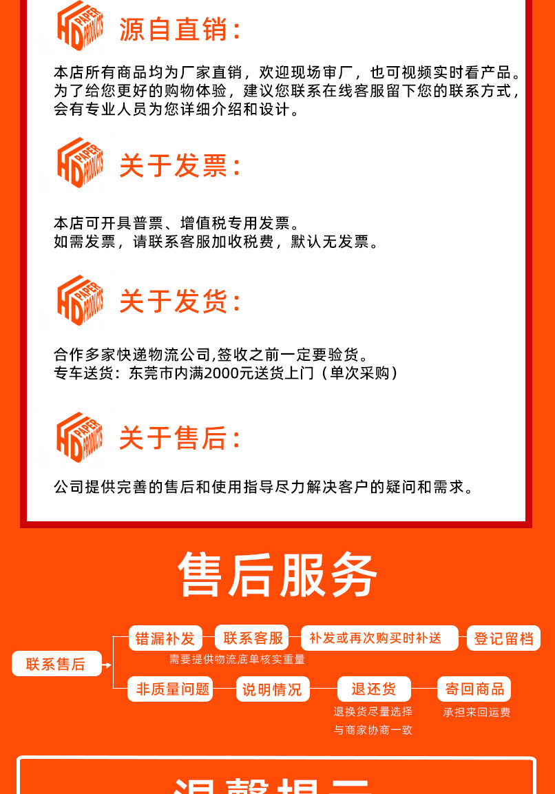 飞机盒现货-详情页11_18.jpg