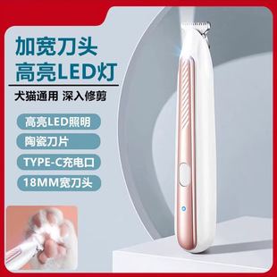 Cat and Dog Paw Small Dog Hair Clipper Electric Clipper Paw Cat Hair Clipper Teddy Bichon Pet Shaver