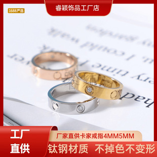 �S��ֱ�����ҽ�ָ4MM5MM�� �� ͬ����H���� �r��love ���Ʒ