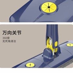 水を押し出して引きずる。