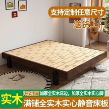 实木床无床头榻榻米排骨架床家用民宿无靠背床矮床任意尺寸现做床