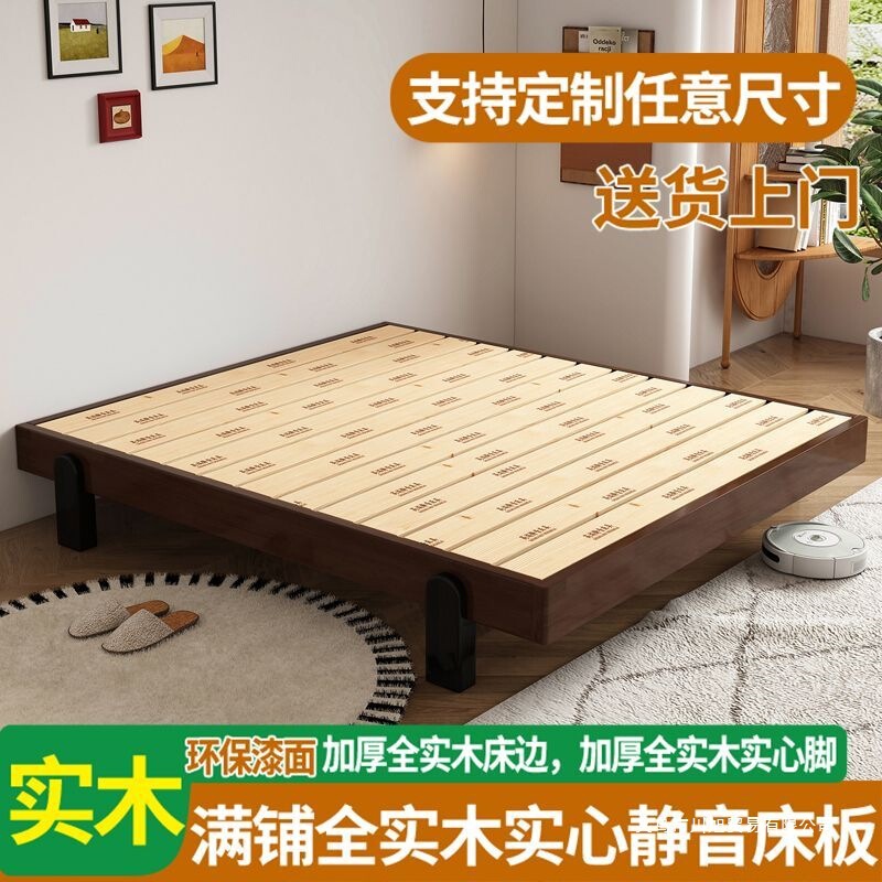 Solid Wood Bed Without Headboard, Tatami Slatted Frame Bed for Home and Guesthouses, Backless Bed, Low Bed, Custom-Made in Any Size Solid Wood Bed Without Headboard, Tatami Slatted Frame Bed for Home and Guesthouses, Backless Bed, Low Bed, Custom-Made in Any Size