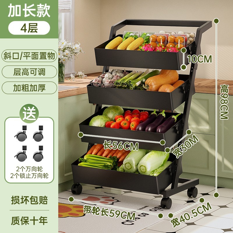 厨房置物架落地多层蔬菜收纳筐家用多功能放菜架子菜篮储物小推车|undefined