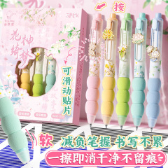 High-quality appearance student design, erasable and neutral pen, super soft sponge grip, ST pen tip, ultra-dry and silky smooth