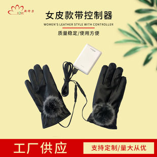 Ůʿ늟��|��Ƥ���� ��ȫ��ů��ˮϴ USB�ӿ� �ɽӳ�늌�����2��