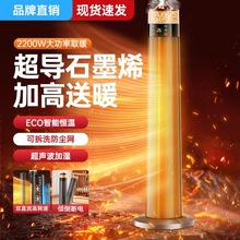 ���ж�ʯīϩ�Z��ȡů������ҹ���ӝ�ů�L�C�ٟ�ʡ���ʽ�ů��