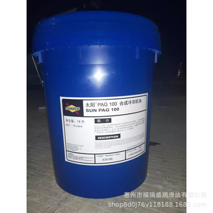 ̫��ƺϳ�����C��SUNOCO SUN PAG 32 46 56 68 100���s�C������