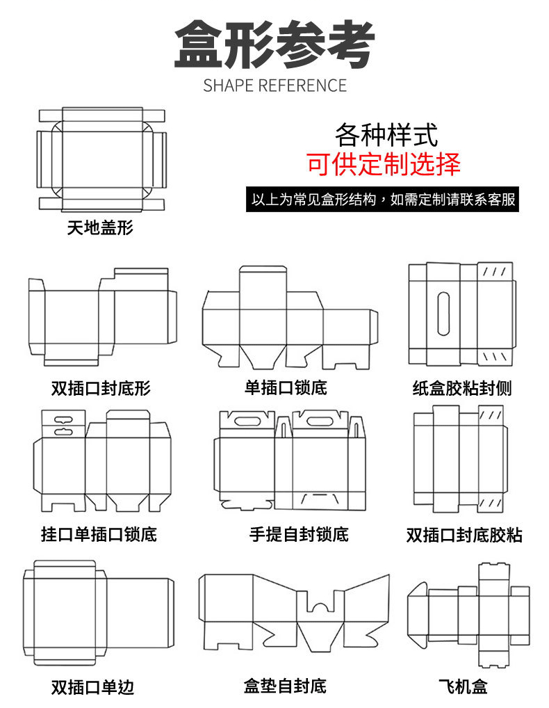 1688詳情_看圖王_10