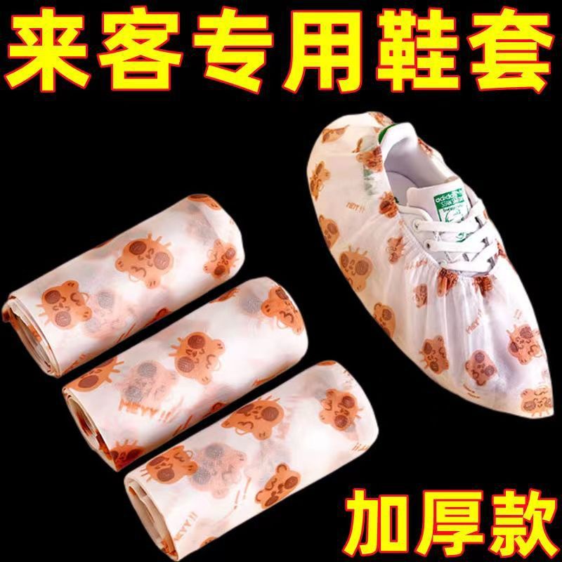 dustproof shoe bag non-woven cloth