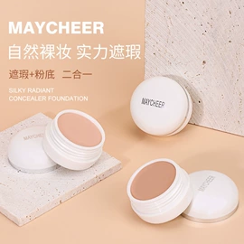 唇釉;口红;腮红、胭脂