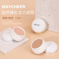 Красные маскирующие красную красную красную красную краску веснушки крем темные круги от прыщей покрывает водонепроницаемый анти-пот консилер подлинный