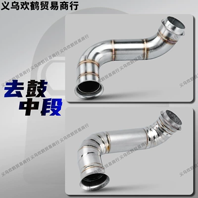 Motorcycle exhaust pipe | Connection Stainless Steel Titanium Alloy