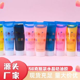 ˮ�������z��ͯdiy�Ʒ�ֹ������֙C������h��͸ɫ�����z����