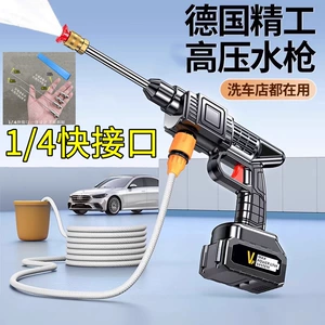 Lithium-ion battery-powered high-pressure washer for home use, wireless car washer, car washing tool, high-pressure water gun, lithium-ion battery-powered sprayer