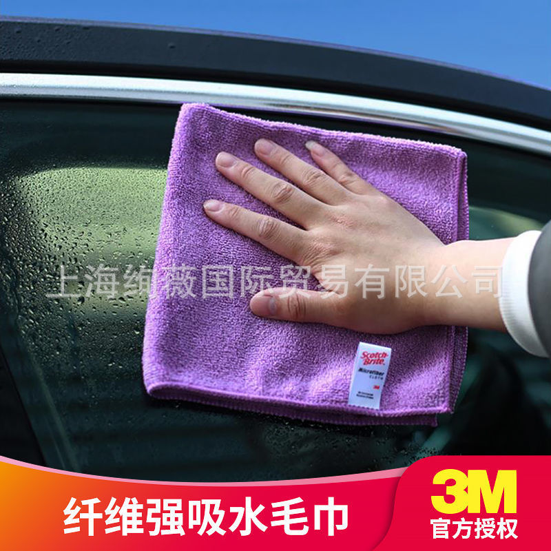 3M思高抹布超细纤维吸水毛巾家居家具屏幕表面除尘布不掉屑不伤面