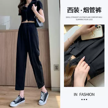 Suit pants female 2023 summer thin straight tube loose high waist dropiness thin man nine minutes smoke pipe pants female - ShopShipShake