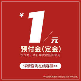 商用无烟火锅桌预付金 1 元 下排烟净化一人一锅餐桌 定金链接