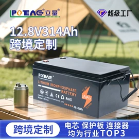 锂电池;充电电池;逆变器