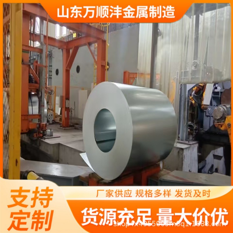 S350GD+ZM275锌铝镁钢卷 3铝6镁镀锌铝镁卷 环保六价铬锌铝镁卷