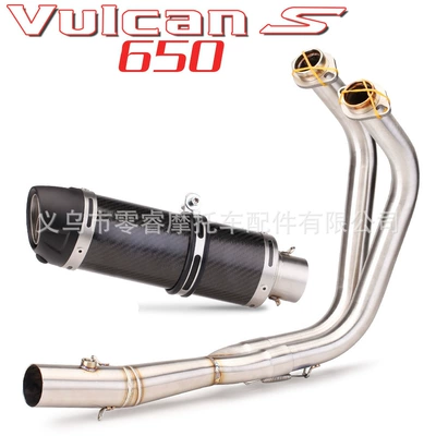 Front Exhaust — Motorcycle exhaust pipe - 7
