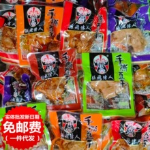 ���w������˺����500g�����������㶹���Ĵ��خaɢ�b��ʳ�ɶ�С��