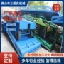 装卸手动电动移动登车桥