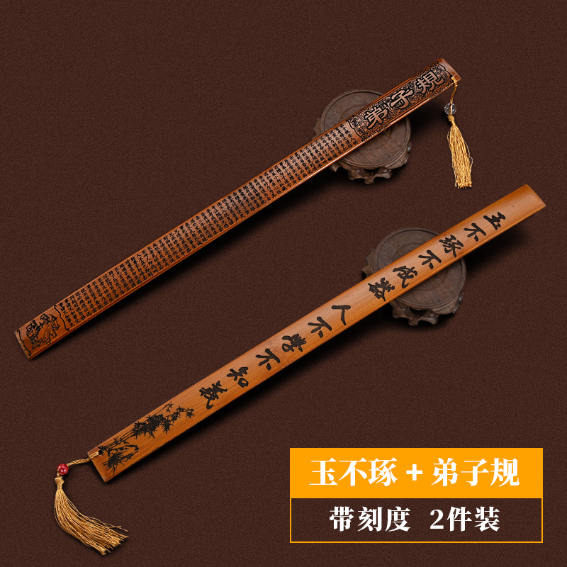 베스트셀러 모델 [저울 포함] 옥 비석 + 제자 게이지 (가성비 좋은 2개)