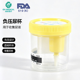 �S��ֱ�Nһ��������ؓ�����w�򱭱㱭̵�������w���̶Ȳɘӱ�90ml