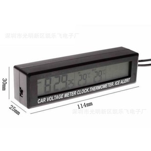 Genuine EC88 Temperature + Clock + Voltage Three-in-one LED Car Digital Clock Two-color Luminous