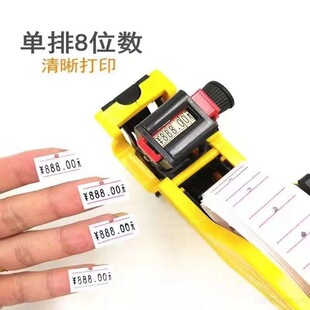 Commercial label printer price label machine price code machine price machine code gun supermarket price machine