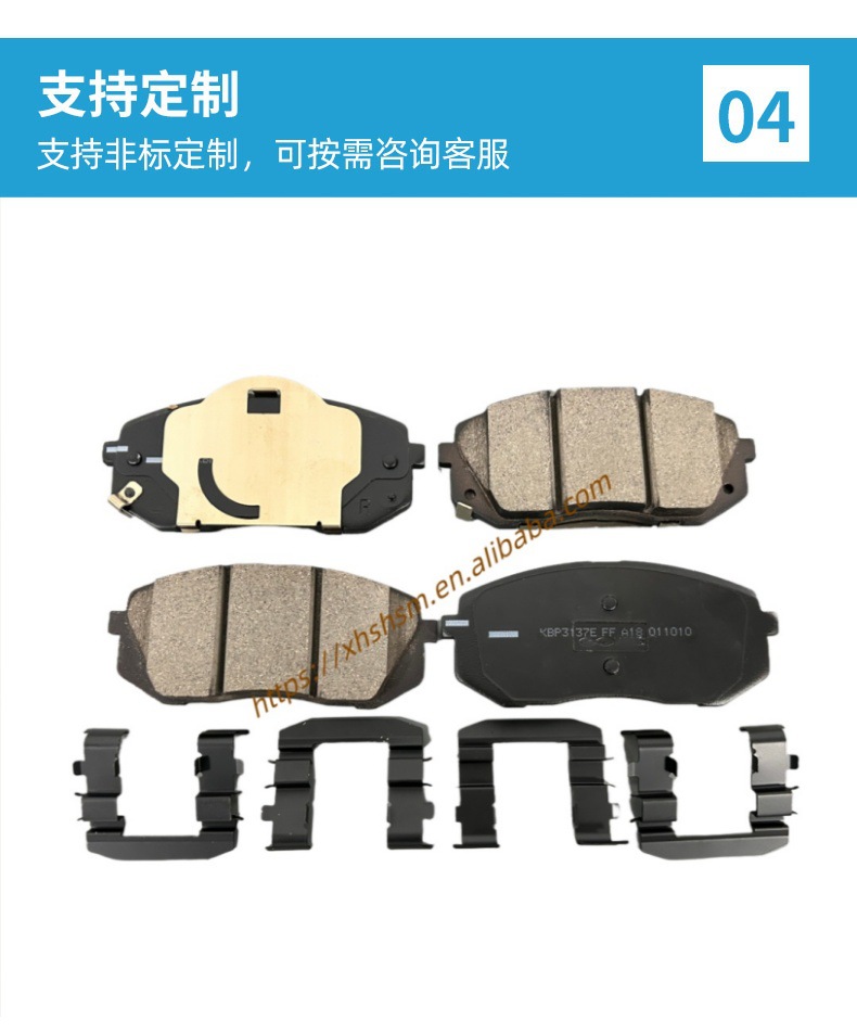 Directly Controlled by the Manufacturer, Ceramic Brake Pads 58101-N9A11 Are Suitable for Hyundai and Kia Car Parts Brake Pads