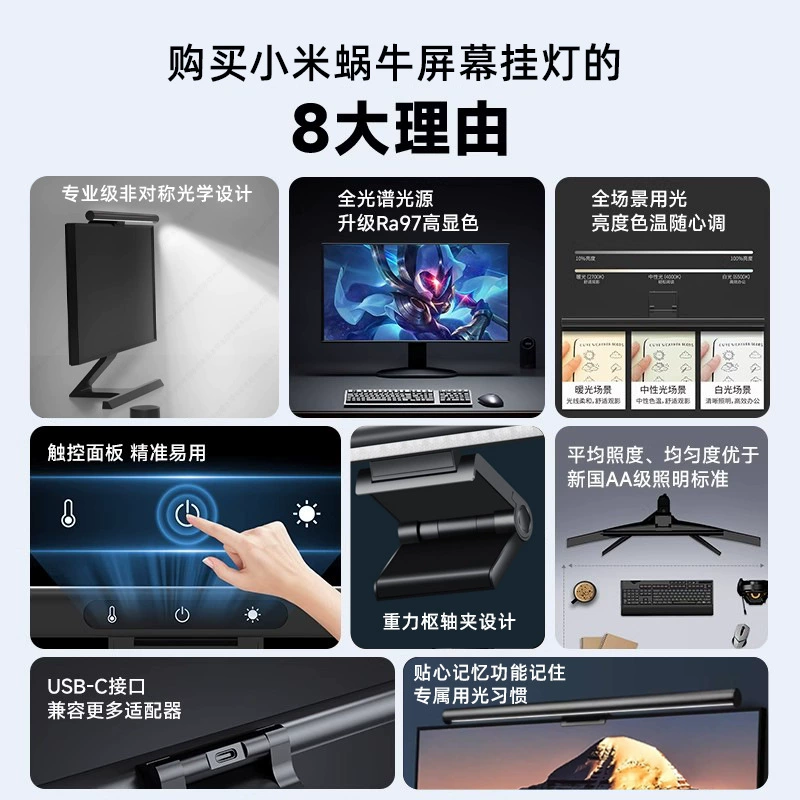Hanging lights, laptop, lamp, table LCD display, fill light, eyes protection